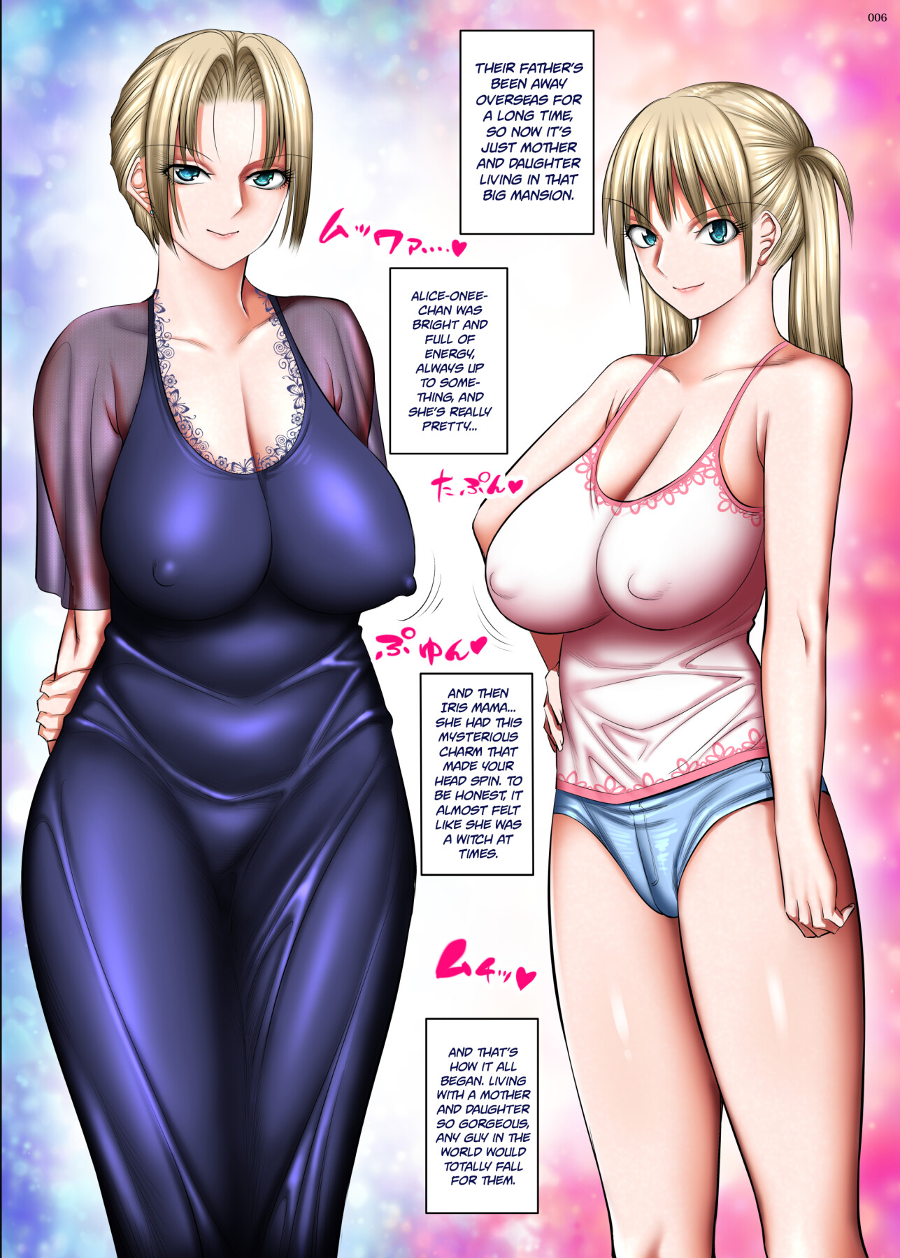 Hentai Manga Comic-My neighbors are horny blonde succubus mother and daughter-Read-5